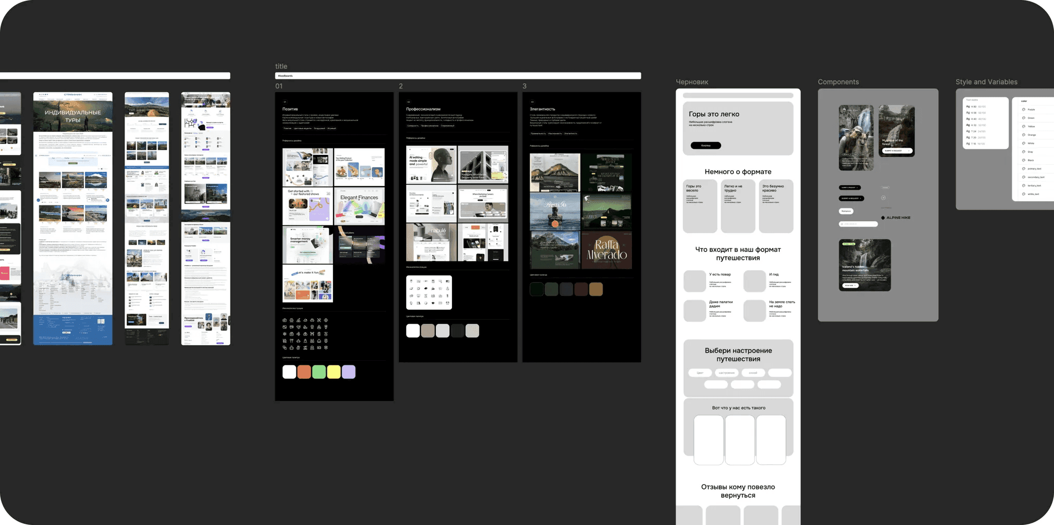 Homepage design — dark