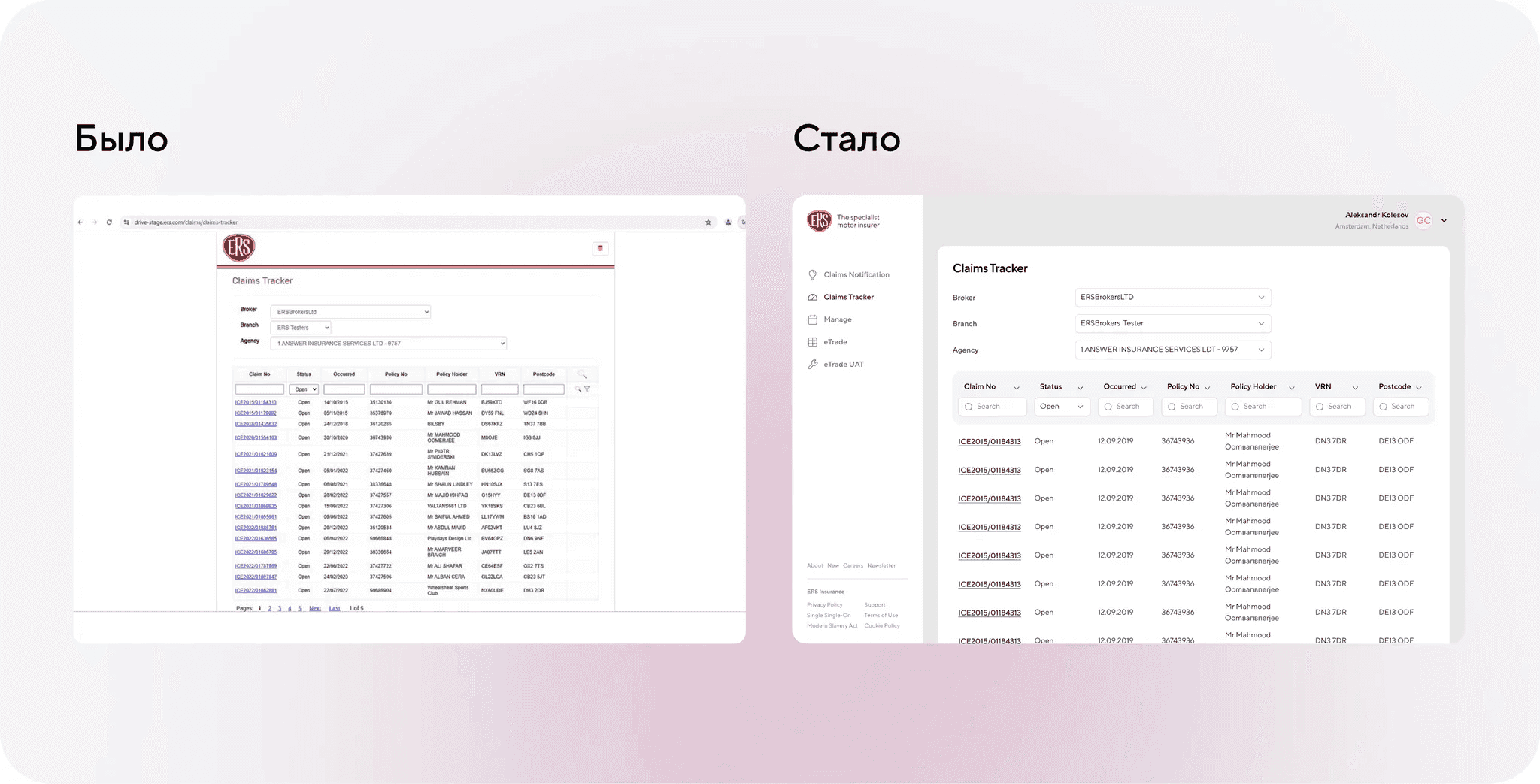 Web redesign — before and after