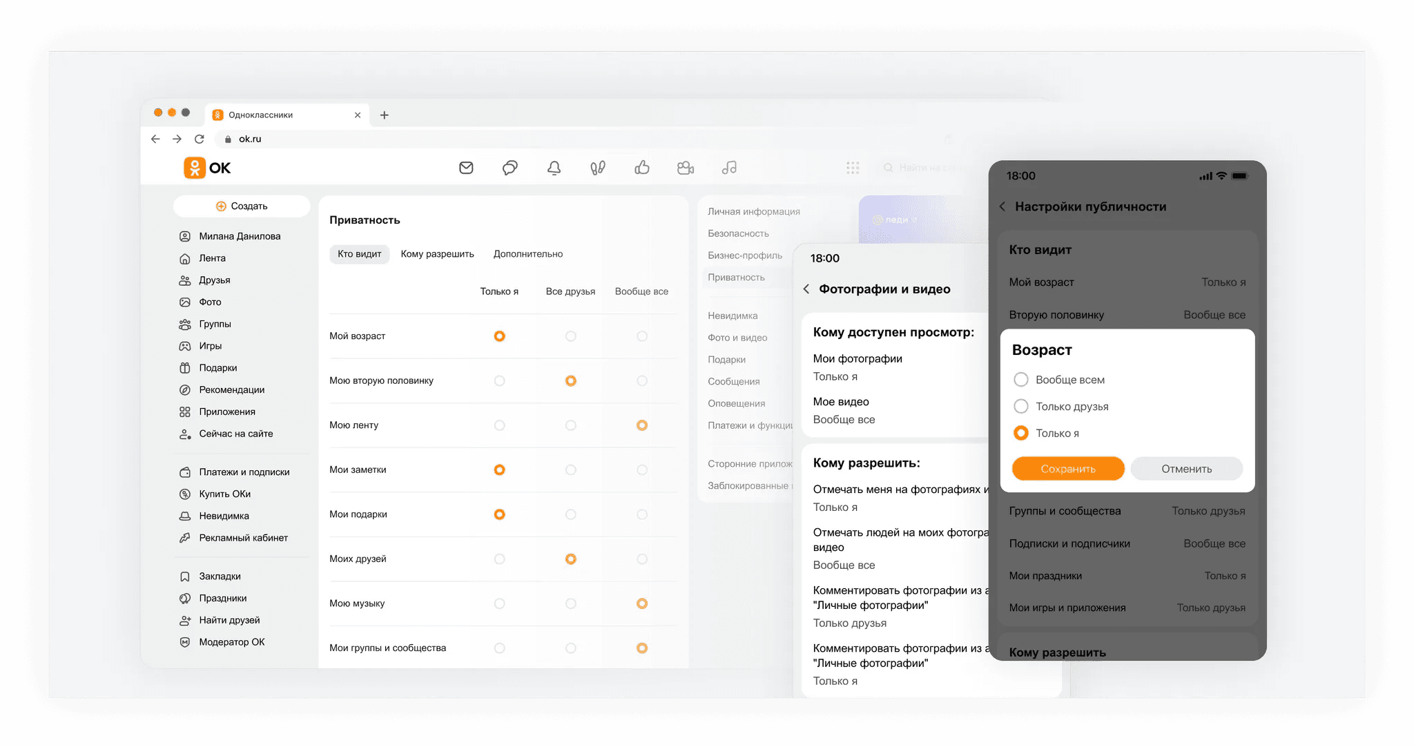 Unified settings design