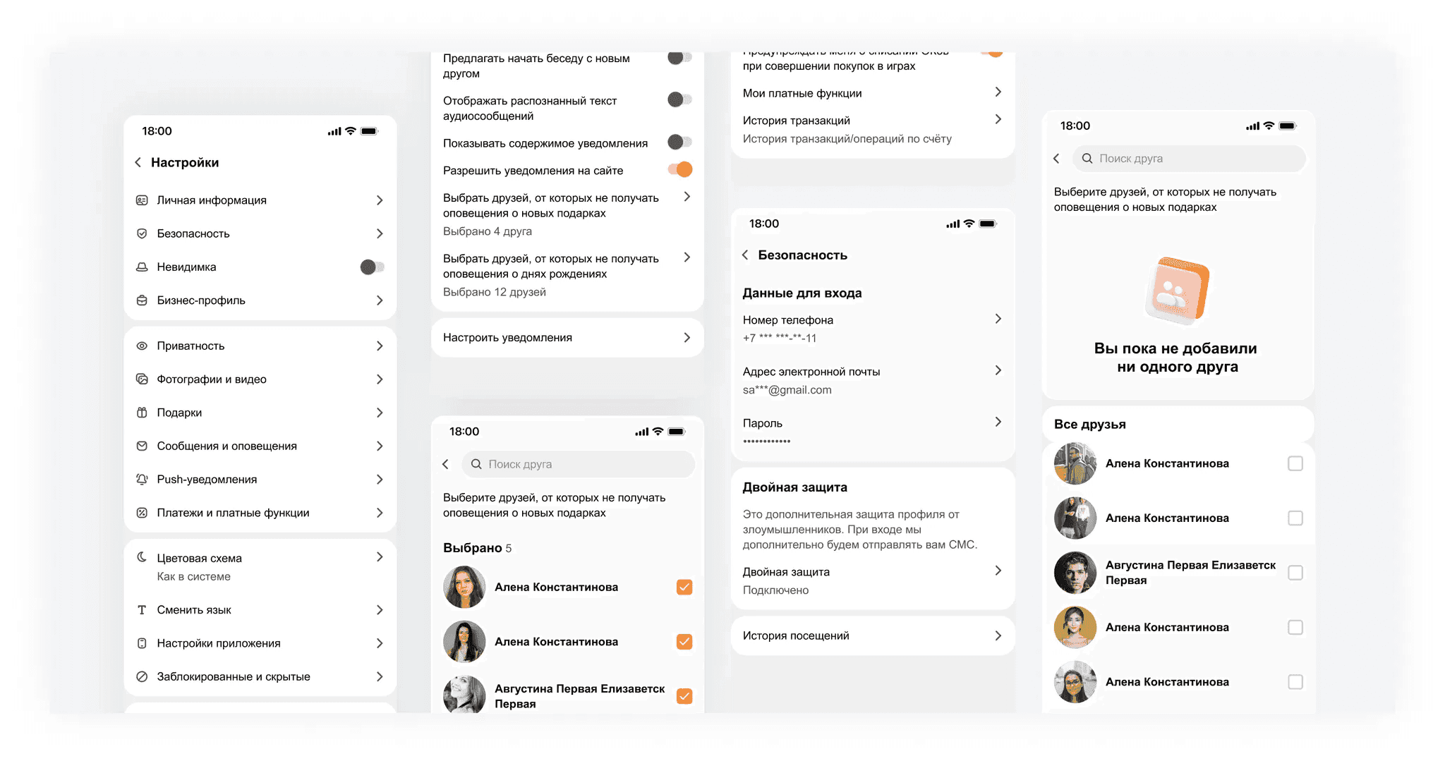 Settings overview