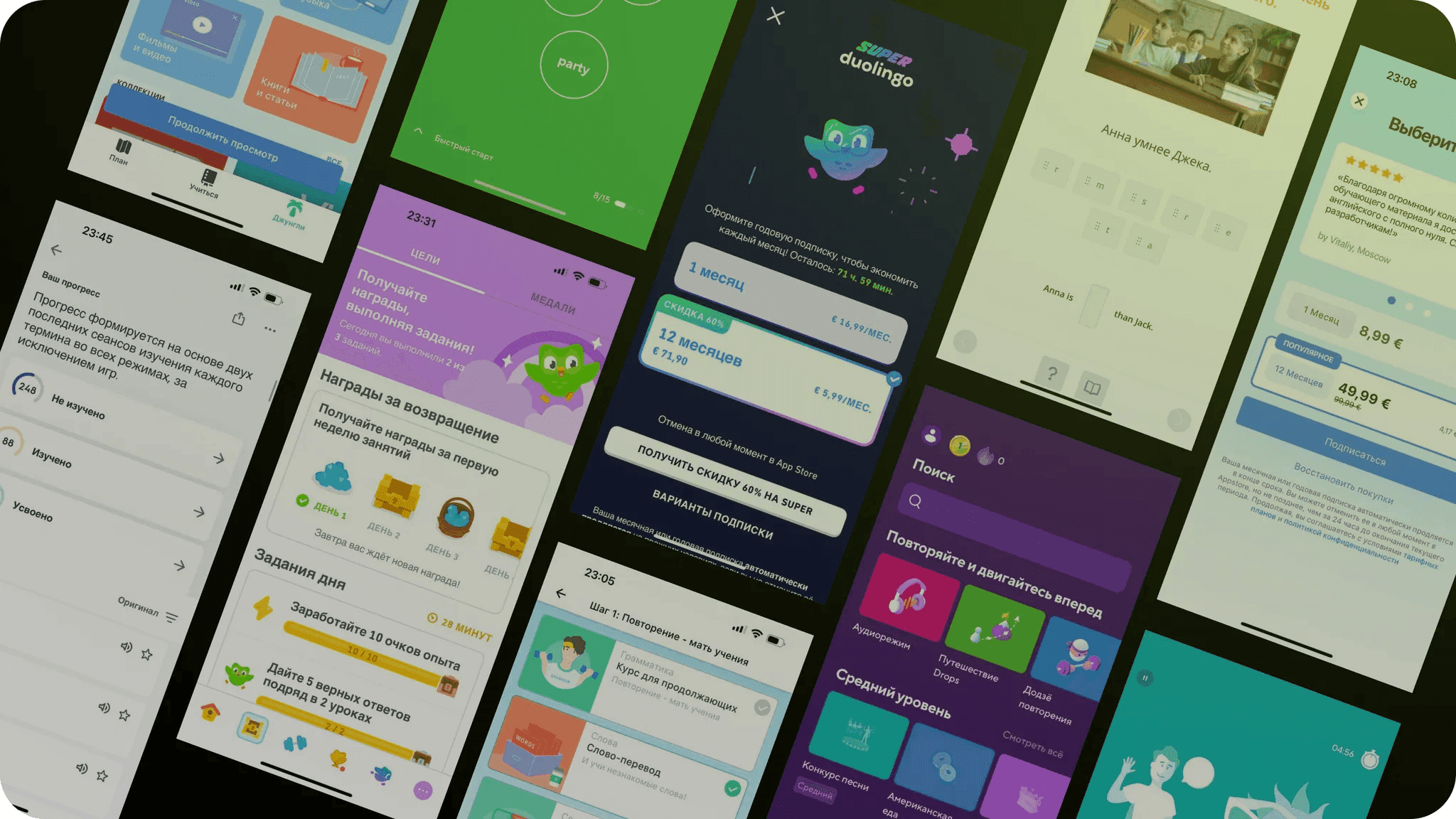 Competitor benchmarking